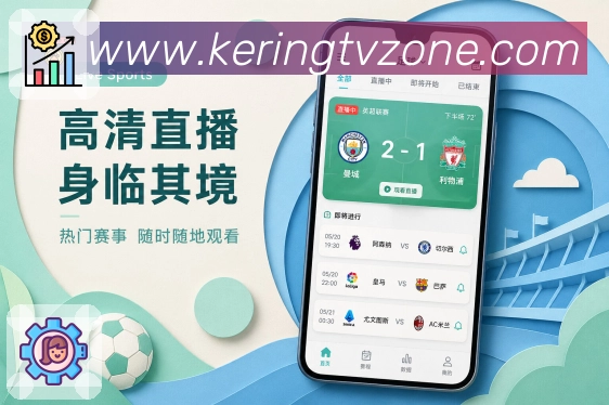 扫码下载每日体育App